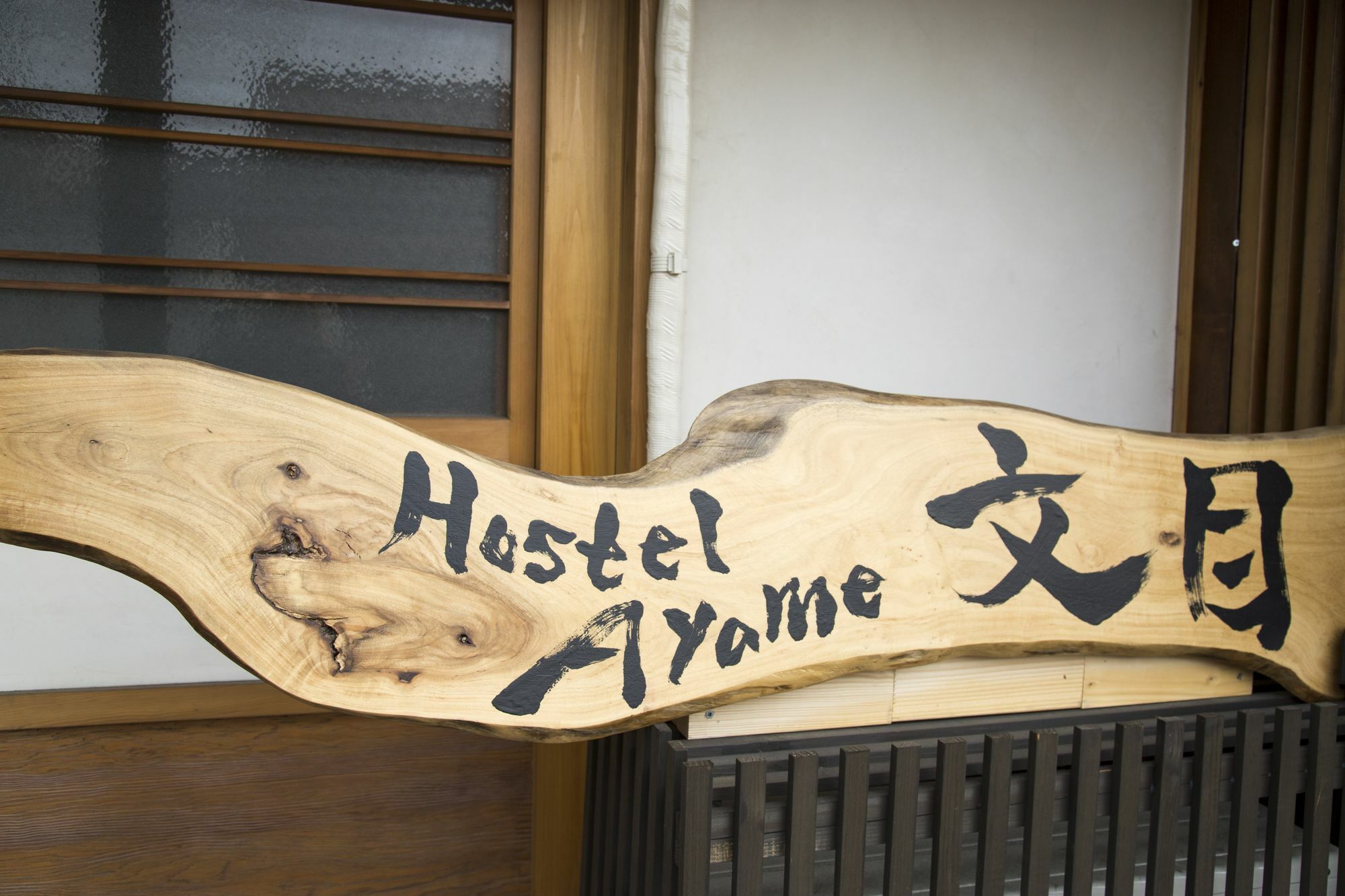 Hostel Ayame Kyoto Extérieur photo